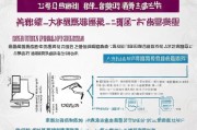 山西名师技能补贴申请指南，政策解读、流程详解与注意事项
