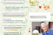 济南餐饮老年补贴申请指南，政策解读、条件流程与实用建议