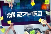 抖快送获客攻略，从零开始打造你的私域流量池！