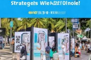 海南精准获客怎么引流？这5招让你的生意火爆起来！