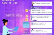 上虞本科租房补贴申请指南，条件、流程与注意事项