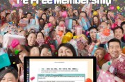 全民会员礼包，How to Get Your Free Membership