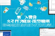 如何用图文制作获客软件教程？一篇搞定！