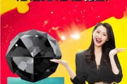 限时优惠领黑钻，错过就亏本了！