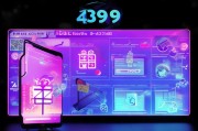 如何领取4399礼包码？