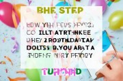 生日头像怎么领取图片？这1步操作全知道！