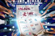 小程序获客实战指南，低成本高转化的秘诀！