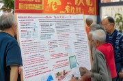 山西社区养老补贴申请全攻略，条件、流程、材料及注意事项