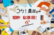 信贷获客难？这5招帮你破局，低成本高转化获客不再是梦！