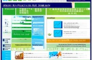 湖北技能补贴申请表全攻略，政策解读、申请流程与注意事项