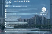 厦门住房补贴首次申请全攻略，条件、流程、材料一文读懂