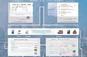 温州电车补贴申请全攻略，详细流程、地点、材料及注意事项