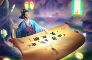 仙剑7优惠活动怎么领取？你还不知道的优惠秘籍！