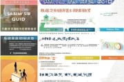 宜兴市人才补贴申请指南，政策解读、申请流程与常见问题解答