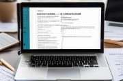 岗位补贴申请书撰写指南与范文参考