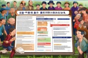 广西农机报废补贴申请全攻略，政策解读、流程详解与注意事项