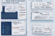 河北获客系统怎么装？本地化落地的全流程指南