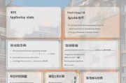 芜湖住房补贴申请全攻略，条件、流程、材料、注意事项详解