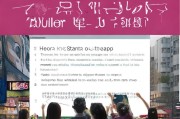 如何领取武汉海伦司券