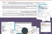 东莞贵州社保补贴申请指南，政策解读、条件流程与注意事项