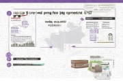 淄博市失业金领取指南