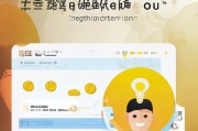 招行积分领取指南，为您的生活增添更便捷的数字财富