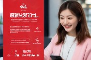华为红领取优惠券指南