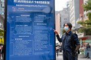 武汉防控补贴申请全攻略，政策解读、流程指引与注意事项