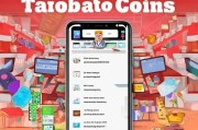 手机淘宝币领取方法全解析