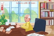 桂林老年补贴申请指南，条件、流程、材料及注意事项