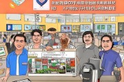 嘉兴疫情防疫补贴申请指南，助力企业渡难关，民生保障暖人心