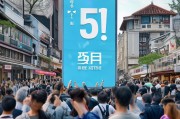 惠东抖音怎么获客？这5招让你的本地生意火爆起来！
