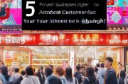 北京开店怎么获客最快？这5招让你引爆客流！