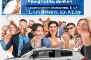 押车换新车，轻松实现梦想！——押车获客文案写作全攻略