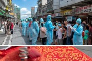 广州疫苗发放，助力免疫保护！领取疫苗红包，助力疫情防控！
