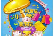 省钱快到，礼包到手，省钱又省心—省钱快报怎么领取礼包