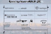 常州市住房补贴申请全攻略，条件、流程、材料、注意事项详解