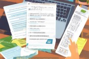 湖南衡阳困难补贴申请全指南，条件、流程、材料及注意事项