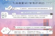 深圳市补贴申请全攻略，从政策解读到实操指南