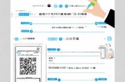 核酸报告条码领取指南