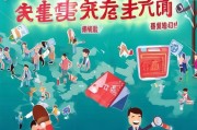 福建营销获客终极指南，揭秘高转化合作模式！