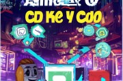 如何领取王者CDK码