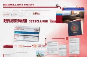 俄罗斯签证申请流程2023全面指南