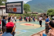 广西农村篮球补贴申请指南，激活乡土体育热情，助力乡村振兴