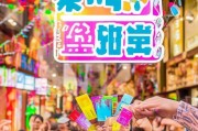 券满减，优惠从这里来！