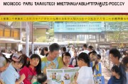 山东生育津贴发放政策如何保障生育权益