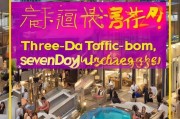 珠海酒店获客攻略，三天引爆客流，七天实现翻单！