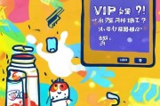 爱奇艺VIP会员怎么领取？一整天都省油！