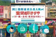 江西招商获客怎么引流？这5招让你精准吸引目标客户！