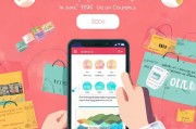 淘宝上怎么领取优惠券